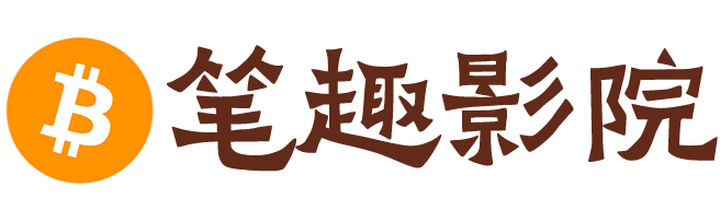 笔趣阁影视网:免费、免VIP、电影、电视剧、连载在线观看网站